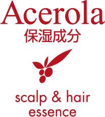 アモロスACエッセンス