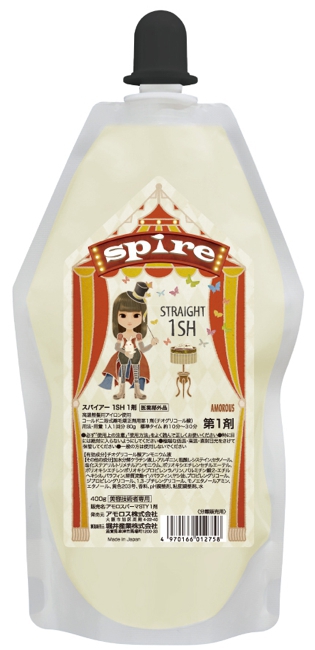 スパイアー 1SH