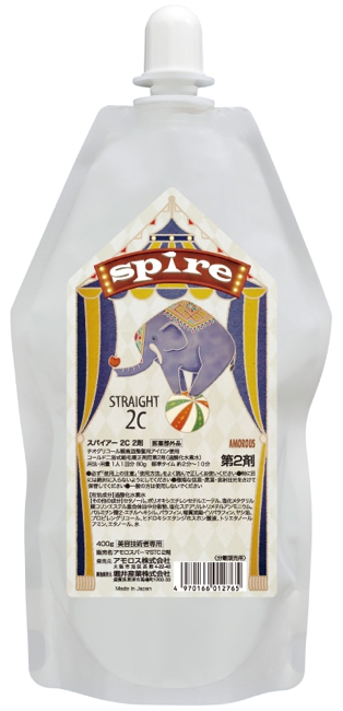 スパイアー 2C(モイスト)